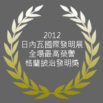 Award1